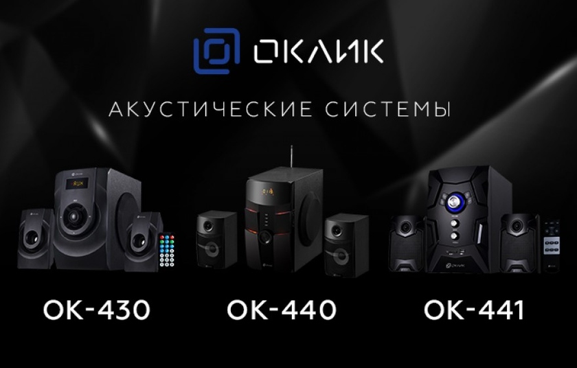 OK-430, ОК-440 и OK-441