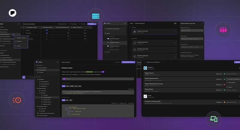 Файл:Proscom Violet(3).jpg