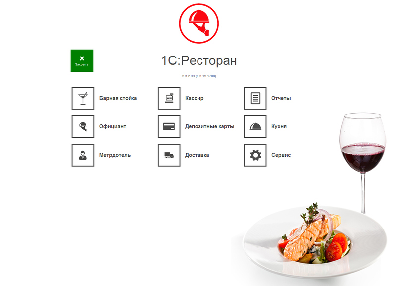 Файл:Рабочий стол m.jpg