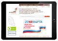 Миниатюра для версии от 19:04, 27 июля 2018