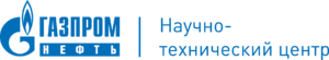Газпромнефть НТЦ