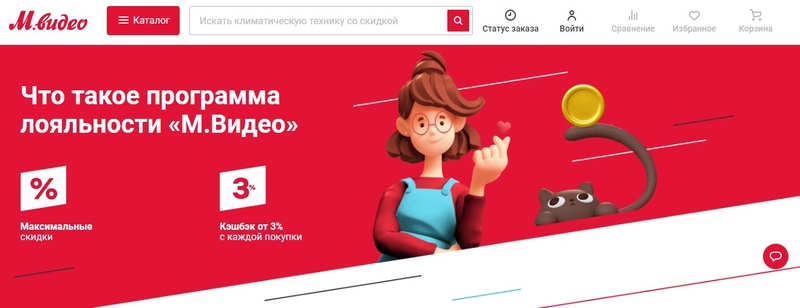 Файл:Скриншот 06-07-2022 165405.jpg