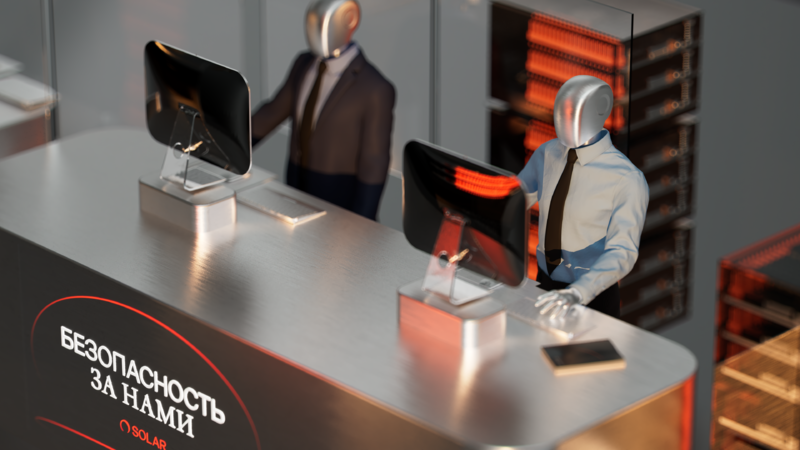 Файл:Obnovlennyi Solar DAG 2.0.png