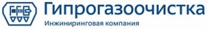 Гипрогазоочистка