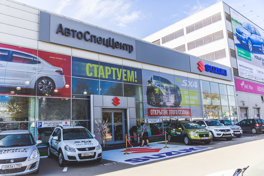 Автоспеццентр автомобили с пробегом