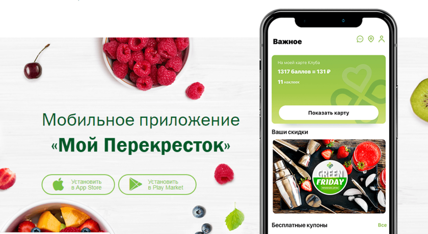 Мой опель приложение