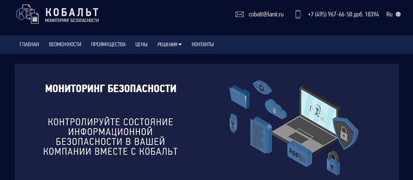 Включение в реестр российского программного обеспечения