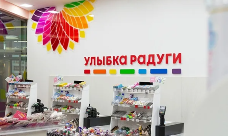 Файл:Image (34512).png