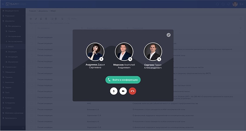 Файл:Visary СЭД 2023(3).jpg