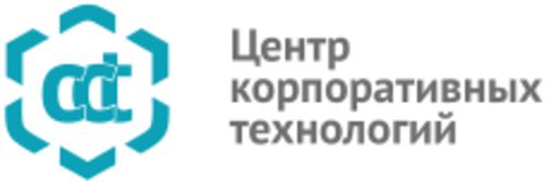 Центр корпоративных технологий (ЦКТ)