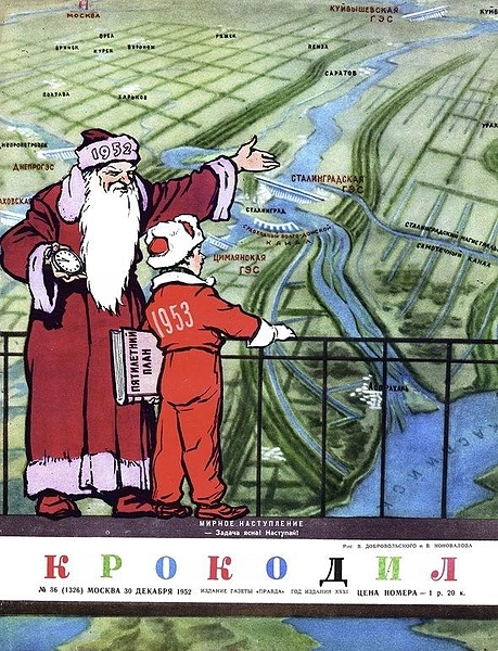 Файл:IMG 20250107 031325 854.jpg