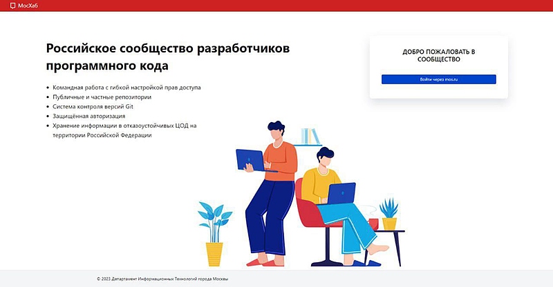 Файл:Photo 2023-04-18 14-25-14.jpg