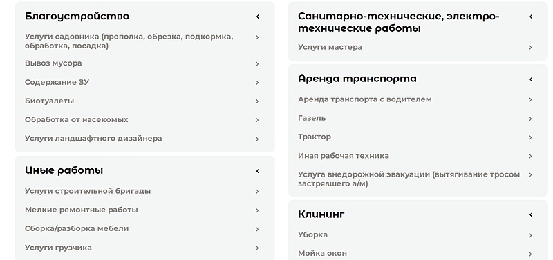 Файл:Скриншот 04-07-2023 104421.jpg