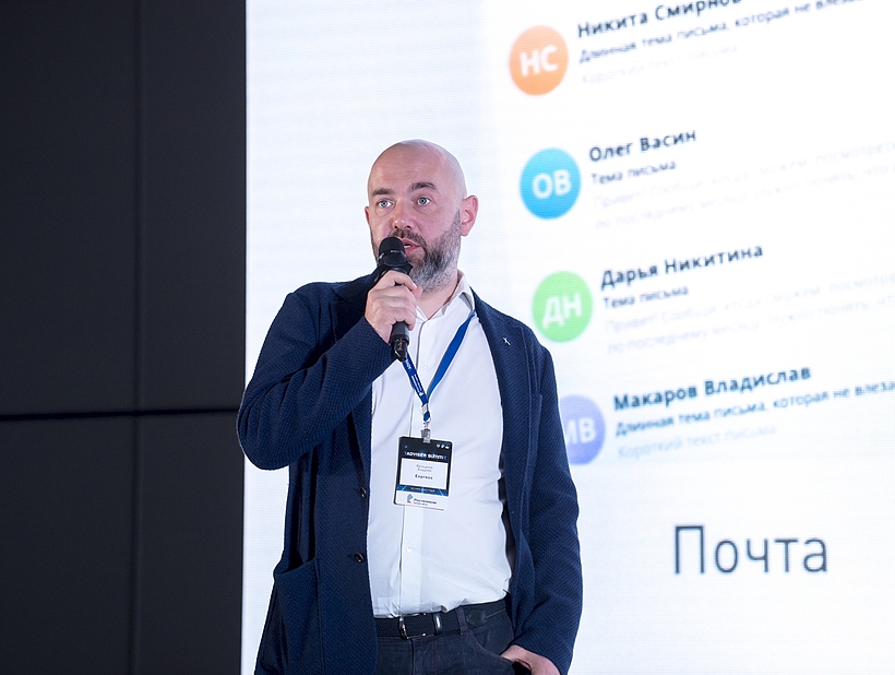Андрей врацкий тесла