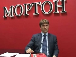 Отекин Владимир Владимирович