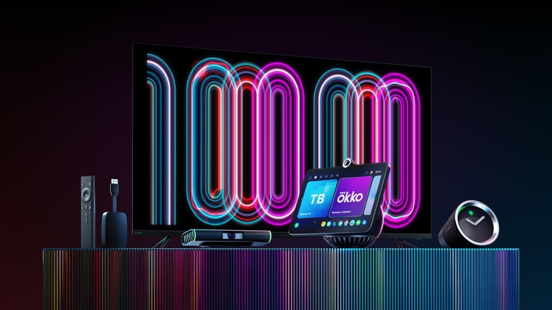 Файл:1млн устройств.jpg