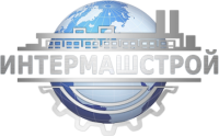 Интермашстрой