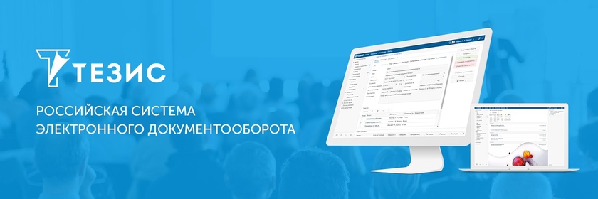 Совместимость с ОС «Циркон»