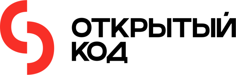 Файл:Открытый код.png