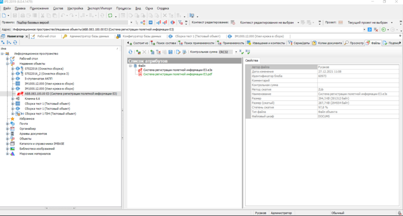 Файл:E3series modul.png