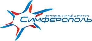 Международный аэропорт Симферополь