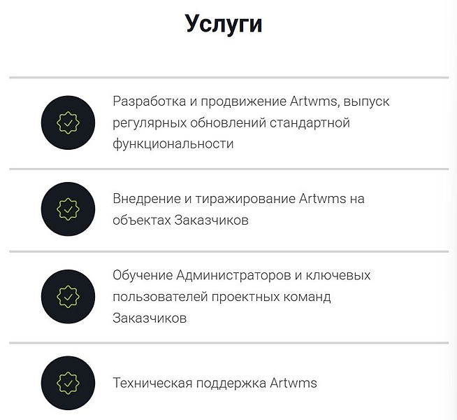 Файл:Скриншот 26-06-2025 120304.jpg