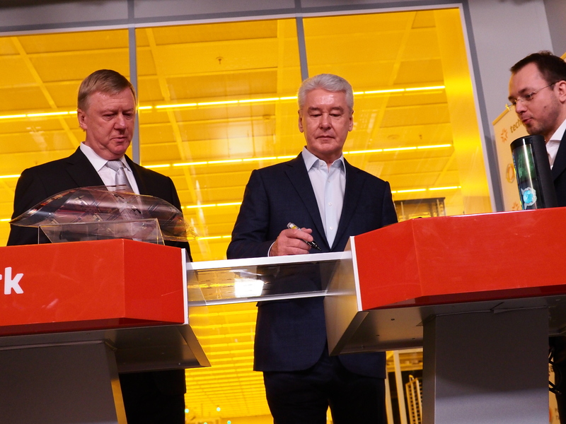 Файл:Открытие-1 2.JPG