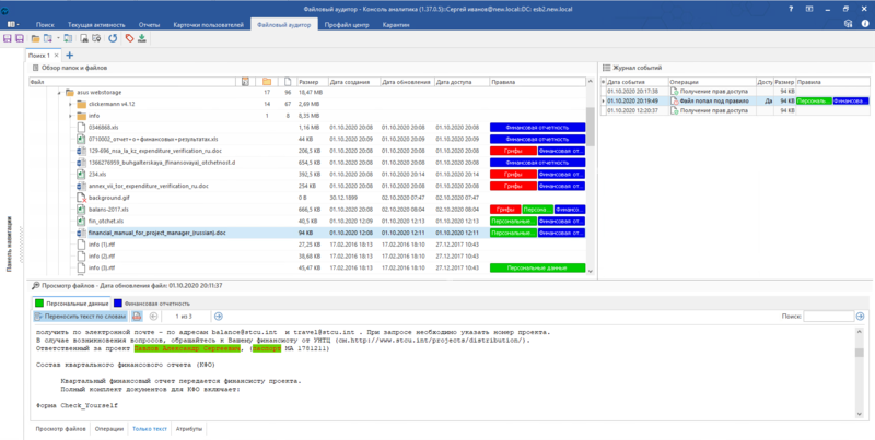Файл:Цветная маркировка правил .png