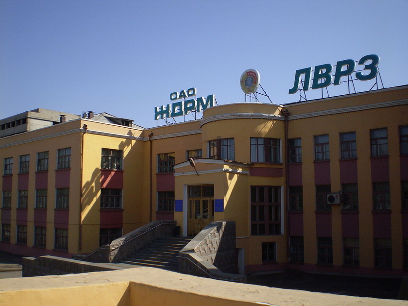 [Улан-Удэнский локомотивовагоноремонтный завод