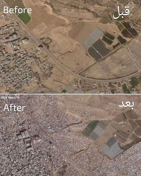 Файл:IMG 20240121 135100 990.jpg