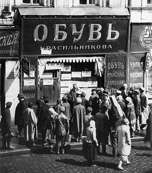 Файл:IMG 20240519 232236 263.jpg