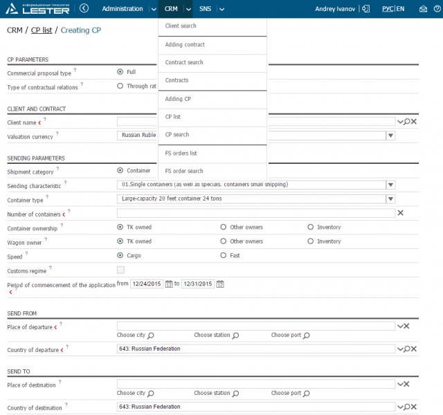 Файл:IRS-Pierievozki-piervoi-zaghovorit-na-liubom-iazykie 1.jpg
