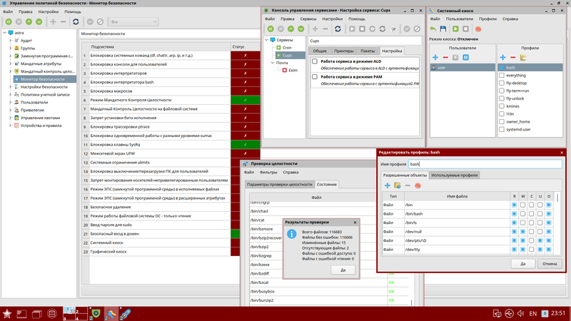 Файл:ИСУ Терминал1.png