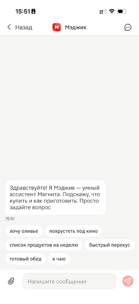 Файл:IMG 1919.PNG