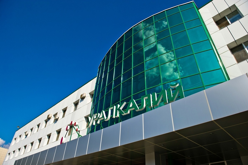 Файл:Уралкалий фото1.jpg