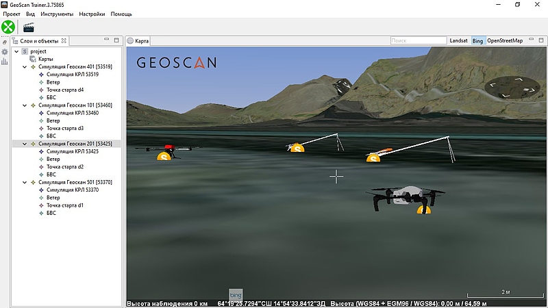 Файл:Geoscan Trainer 2.jpg