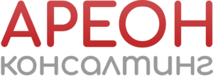 Ареон Консалтинг