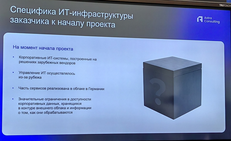 Файл:IMG 20240730 145608.jpg