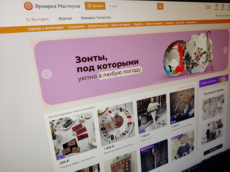 Файл:Photo 2024-10-09 18-51-31.jpg