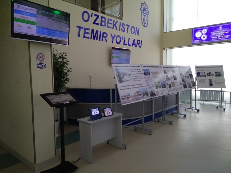 Файл:Star-screen uzbekistan.jpg