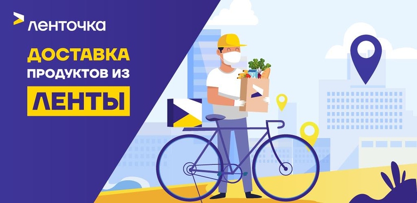 Запуск сервиса в Ростове-на-Дону