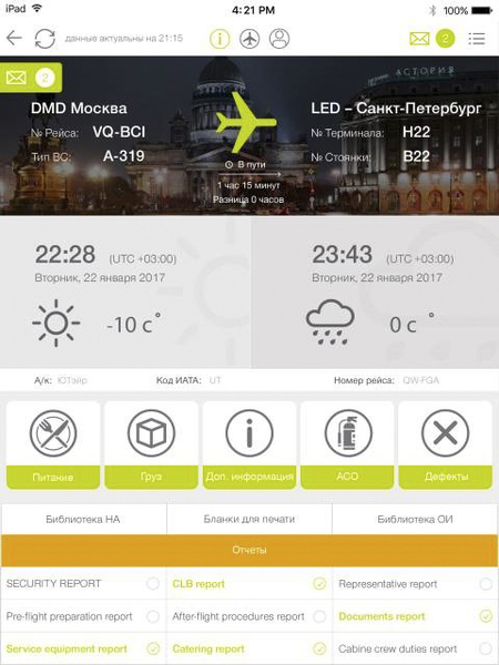 Файл:IMG 20210531 224204 243.jpg