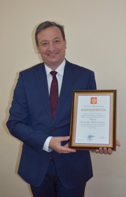 Ильин Александр Владимирович