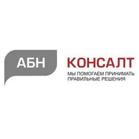 АБН-Консалт