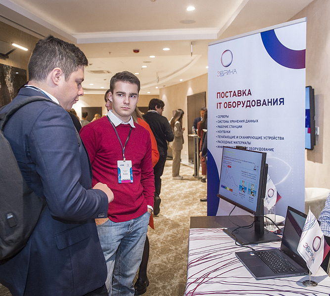 Файл:BANKS IT DAY 2022.jpg