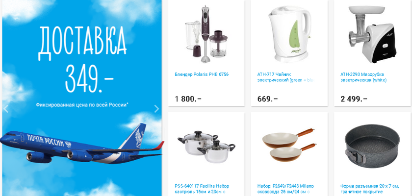 «Почтамаркет»