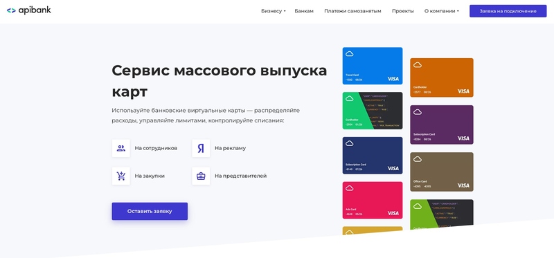 Файл:Скриншот 25-05-2022 143425.jpg