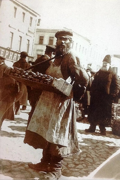 Файл:IMG 20231125 172303 435.jpg