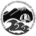 Южный научный центр РАН