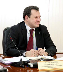 Клопотовский Андрей Георгиевич